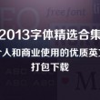 香港资料大全正版资料2023年免费财神